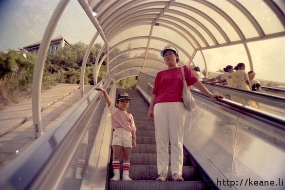 Ocean Park in Hong Kong with my mom in the 1980s