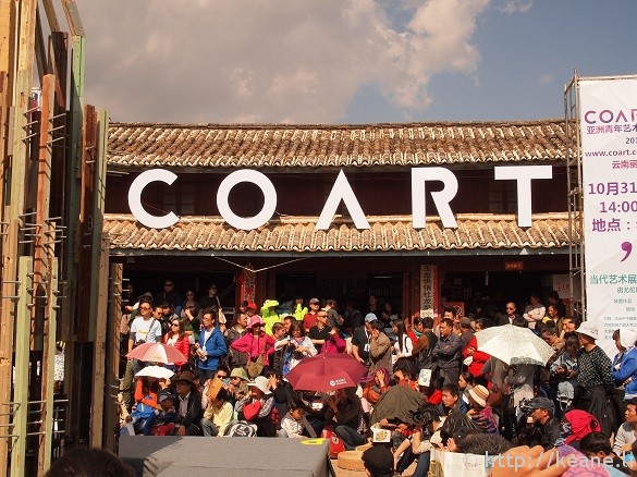 Old meets new in Lijiang during the COART international artists festival