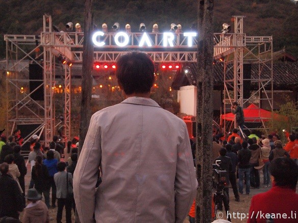 Old meets new in Lijiang during the COART international artists festival